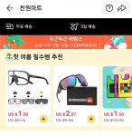 [특별할인코드] 샤오미 커피메이커($39.83/무배), 샤오미 5세대 선풍기($56.93/무배),샤오미 무선청소기 K10($98.60/무배), 샤오미... 