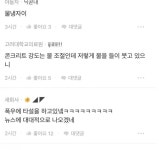 동대문 휘경동 휘경자이 공사 근황.jpg - 뽐뿌:자유게시판  동대문 휘경동 휘경자이 공사 근황.jpg
