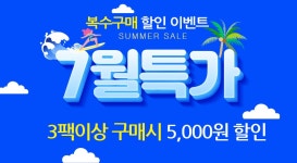 [슈퍼딜/지마켓]HC한우마을 1등급 한우암소 꽃등심 3인분 450g외 로스모음특가 - 뽐뿌:MD뽐뿌 [슈퍼딜/지마켓]HC한우마을 1등급 한우암소... 