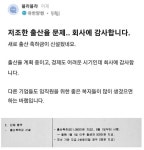 유한양행이 존경받는 기업인 이유 - 뽐뿌:자유게시판 유한양행이 존경받는 기업인 이유