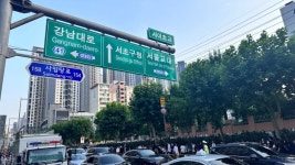 현재 서이초 앞 상황이에요 - 뽐뿌:자유게시판 현재 서이초 앞 상황이에요