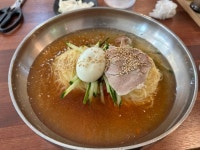 밀면 - 뽐뿌:자유갤러리 밀면