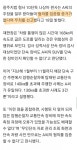암행순찰차가 168 과속운전 적발, 그런데 무죄왜? - 뽐뿌:자유게시판 암행순찰차가 168 과속운전 적발, 그런데 무죄왜?