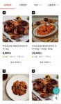 [위메프]구어조은닭 에어프라이어치킨 2마리 650g+650g (최종혜택가... 에어프라이어치킨 2마리 650g+650g (최종혜택가 9900원/무료)