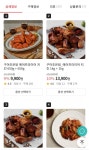 구어조은닭지산범 | [위메프]구어조은닭 에어프라이어치킨 2마리 650g+650g (최종혜택가 9900원/무료) - 뽐뿌:뽐뿌게시판 [위메프]구어조은닭...