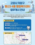 [50억] 원희룡이 오늘만 두번째 헛발질을 했네요. - 뽐뿌:정치자유게시판 [50억] 원희룡이 오늘만 두번째 헛발질을 했네요.