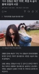 개를 쩌죽게한 애견호텔.gisa - 뽐뿌:자유게시판 개를 쩌죽게한 애견호텔.gisa