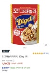 [쿠팡] 오! 그래놀라 다이제 300g (4790/와우무료) - 뽐뿌:쇼핑포럼 [쿠팡] 오! 그래놀라 다이제 300g (4790/와우무료)