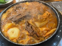 묵은지감자탕 - 뽐뿌:자유갤러리 묵은지감자탕