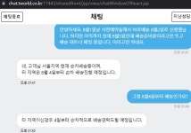 티다이렉트는 이제 무조건 걸러야겠습니다 - 뽐뿌:휴대폰포럼 티다이렉트는 이제 무조건 걸러야겠습니다