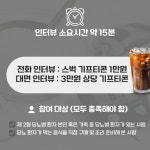 [프레시헬스] 당뇨 식습관 설문조사(환자본인 or 가족) - 뽐뿌:이벤트게시판 [프레시헬스] 당뇨 식습관 설문조사(환자본인 or 가족)