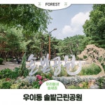[유한킴벌리] 누구나 참여 가능 댓글 이벤트 - 뽐뿌:이벤트게시판 [유한킴벌리] 누구나 참여 가능 댓글 이벤트