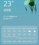 상암동 상황이 안좋네요 ㄷㄷ - 뽐뿌:자유게시판  상암동 상황이 안좋네요 ㄷㄷ
