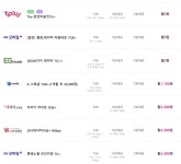 그래미트신알뜰 | 심심할때 던져보는 뜰폰이 파트너스 - 뽐뿌:휴대폰포럼 심심할때 던져보는 뜰폰이 파트너스