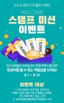 [GSSHOP] 최근 6개월간 구매이력 없으면 적립금 지급 - 뽐뿌:쇼핑포럼 [GSSHOP] 최근 6개월간 구매이력 없으면 적립금 지급