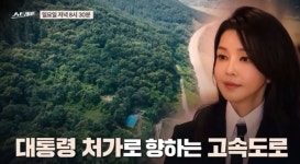 MBC스트레이트, 우리에게 내일이란 없다 - 뽐뿌:자유게시판  MBC스트레이트, 우리에게 내일이란 없다