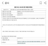 엘앤이형 코스피 좀 갑시다. - 뽐뿌:증권포럼 엘앤이형 코스피 좀 갑시다.