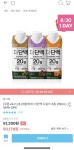 [오늘의집] 더단백 드링크 18팩+18팩(43808원/무료) - 뽐뿌:뽐뿌게시판 [오늘의집] 더단백 드링크 18팩+18팩(43808원/무료)