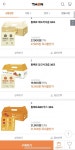[티몬] 홀인 주스 전남 무안 호박즙 90mlX50포 9,900원 외 7종 (무료배송) - 뽐뿌:MD뽐뿌 [티몬] 홀인 주스 전남 무안 호박즙 90mlX50포 9... 