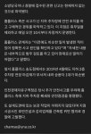 단독) 홈플러스 송도점 지하주차장 붕괴 ㄷㄷ. jpg - 뽐뿌:자유게시판 단독) 홈플러스 송도점 지하주차장 붕괴 ㄷㄷ. jpg