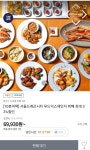 [티몬10분어택] 서울드래곤시티 푸드익스체인지 최대 33% 할인 (69... 서울드래곤시티 푸드익스체인지 최대 33% 할인 (69,930원/무료)