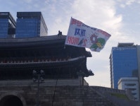 [50억] 오염수 규탄 범국민대회 왔습니다 #3 끝 - 뽐뿌:정치자유게시판 [50억] 오염수 규탄 범국민대회 왔습니다 #3 끝
