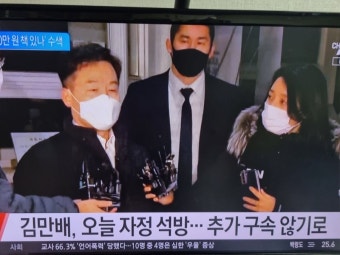 속보 김만배 추가구속 영장 법원기각 - 뽐뿌:자유게시판 속보 김만배 추가구속 영장 법원기각