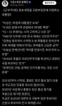 [50억] 용혜인 의원 - '군부쿠데타 옹호세력을 국방부장관에 지명하는 대통령' - 뽐뿌:정치자유게시판 [50억] 용혜인 의원 - '군부쿠데타... 