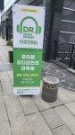 헤드폰 박람회 - 뽐뿌:자유게시판 헤드폰 박람회