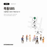 주간 스타벅스 오픈 안내 (서울2,경북1,부산1) - 뽐뿌:자유게시판 주간 스타벅스 오픈 안내 (서울2,경북1,부산1)