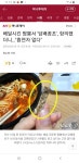 짬뽕에서 담배꽁초 - 뽐뿌:유머/감동 짬뽕에서 담배꽁초