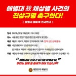 해병대는 전우가 위기에 쳐했을때 외면합니까? - 뽐뿌:자유게시판 해병대는 전우가 위기에 쳐했을때 외면합니까?