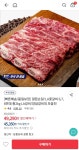 [위메프] LA꽃갈비 총2kg 양념갈비 LA갈비외 모음전 (카카오페이 45,350원~/무료) - 뽐뿌:뽐뿌게시판 [위메프] LA꽃갈비 총2kg 양념갈비... 