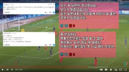 한일전 축구 결과에 대한 왜구 반응 - 뽐뿌:자유게시판 한일전 축구 결과에 대한 왜구 반응