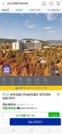 [G마켓] 힐튼 경주(114,120원/무료) - 뽐뿌:뽐뿌게시판 [G마켓] 힐튼 경주(114,120원/무료)