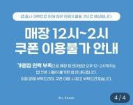 [완료] 블루샥 아메리카노 오프라인 전용 1장 나눔합니다 - 뽐뿌:사랑공간 [완료] 블루샥 아메리카노 오프라인 전용 1장 나눔합니다