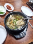 옻삼계탕입니다! - 뽐뿌:자유갤러리 옻삼계탕입니다!