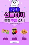 OK캐시백 맘스터치, 메가커피, 편의점 등 두툼 랜덤 뽑기 이벤트 참여하세요~ - 뽐뿌:추천릴레이 OK캐시백 맘스터치, 메가커피, 편의점 등 두툼... 