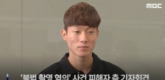 녹취 깐 피해자, 황의조가 보낸 톡 공개 - 뽐뿌:자유게시판 녹취 깐 피해자, 황의조가 보낸 톡 공개