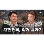 [행정안전부] 이거 실화? 유튜브 댓글 Event - 뽐뿌:이벤트게시판 [행정안전부] 이거 실화?  유튜브 댓글 Event