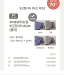[지마켓]하이랩 매트리스 토퍼 일체형/3단 접이식 모음전 + 사은품... [지마켓]하이랩 매트리스 토퍼 일체형/3단 접이식 모음전 + 사은품... 