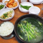 이 국밥 호불호 - 뽐뿌:자유게시판 이 국밥 호불호