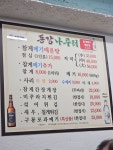 동강나루터 - 뽐뿌:자유갤러리 동강나루터