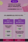 GS SHOP 12월 미구매 3천원 / 6개월 미구매 5천원 - 뽐뿌:쿠폰게시판 GS SHOP 12월 미구매 3천원 / 6개월 미구매 5천원