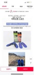 [11번가] 편안한 발건강 위한 깔창 바이오풋(21,330원/4000원) - 뽐뿌:뽐뿌게시판 [11번가] 편안한 발건강 위한 깔창 바이오풋(21,330원... 