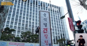 현재 서울경찰청 앞 - 뽐뿌:자유게시판 현재 서울경찰청 앞