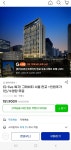 [G마켓] 그래비티 서울 판교(151,900원/무료) - 뽐뿌:뽐뿌게시판 [G마켓] 그래비티 서울 판교(151,900원/무료)