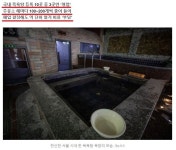 철거 비용만 억 소리 폐업 못하는 주유소 목욕탕 속앓이 - 뽐뿌:자유게시판 철거 비용만 억 소리 폐업 못하는 주유소 목욕탕 속앓이