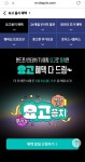kt 요고 요금제 관련 요고뭉치 결합요금제가 나오네요 - 뽐뿌:휴대폰포럼 kt 요고 요금제 관련 요고뭉치 결합요금제가 나오네요