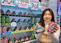 세븐일레븐 삼각김밥 행사하네요 - 뽐뿌:자유게시판 세븐일레븐 삼각김밥 행사하네요